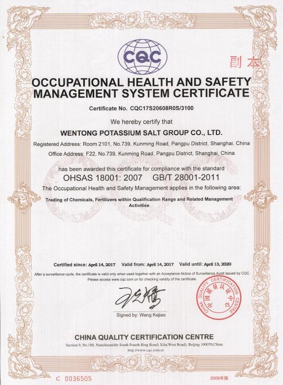 ISO OHSAS