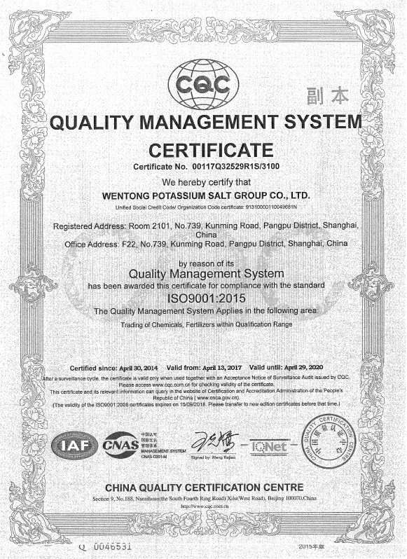 ISO-certificate-2017.5